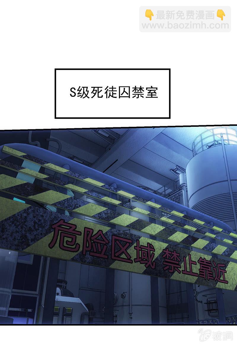 森林之王(1/2)-第61话