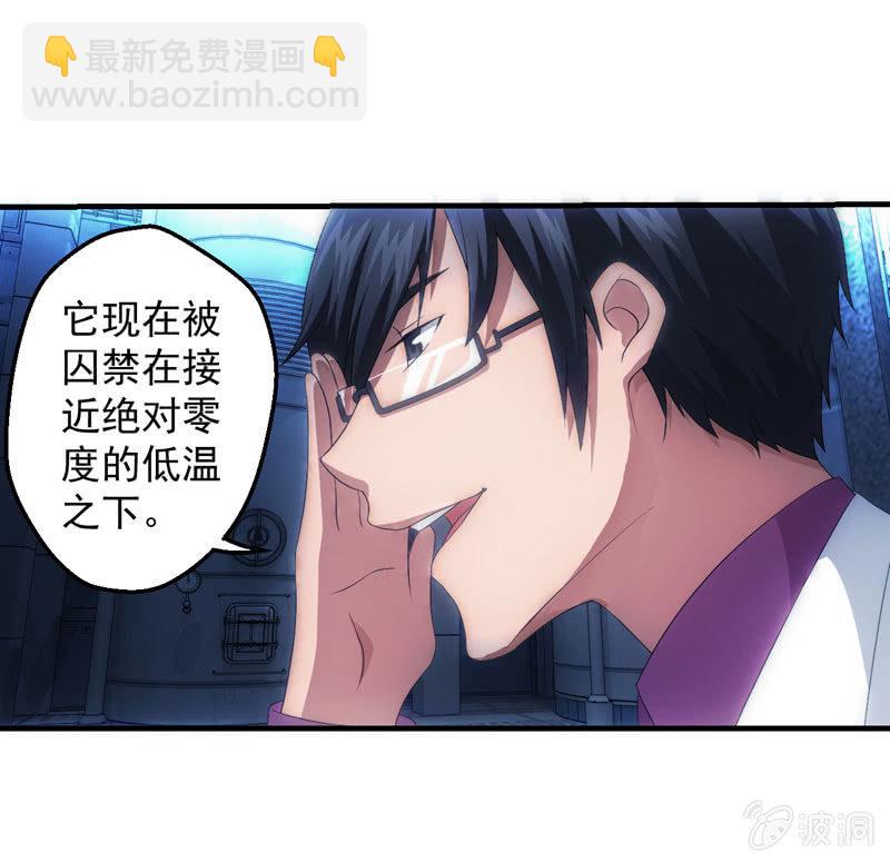 森林之王(1/2)-第61话