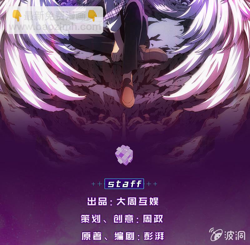 森林之王(1/2)-第61话