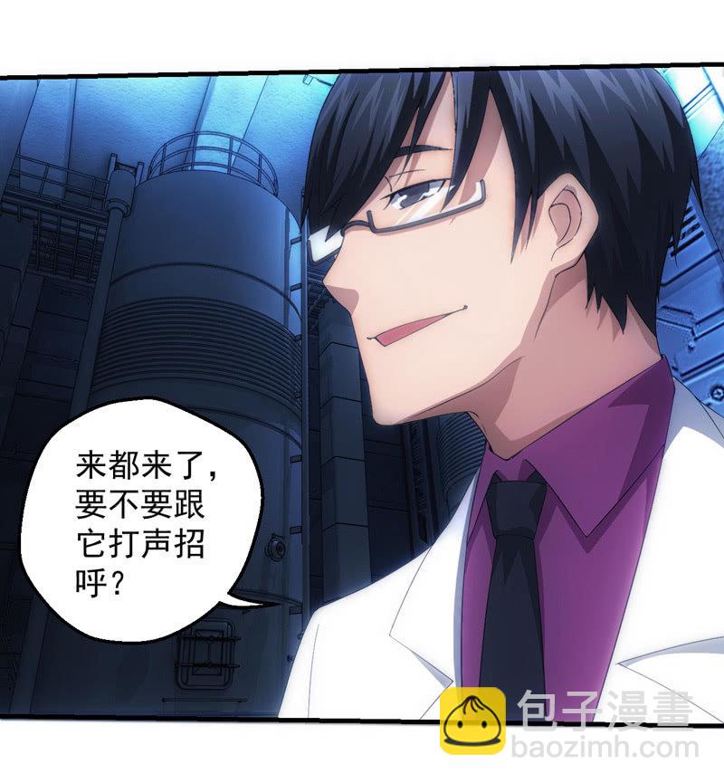 森林之王(1/2)-第61话