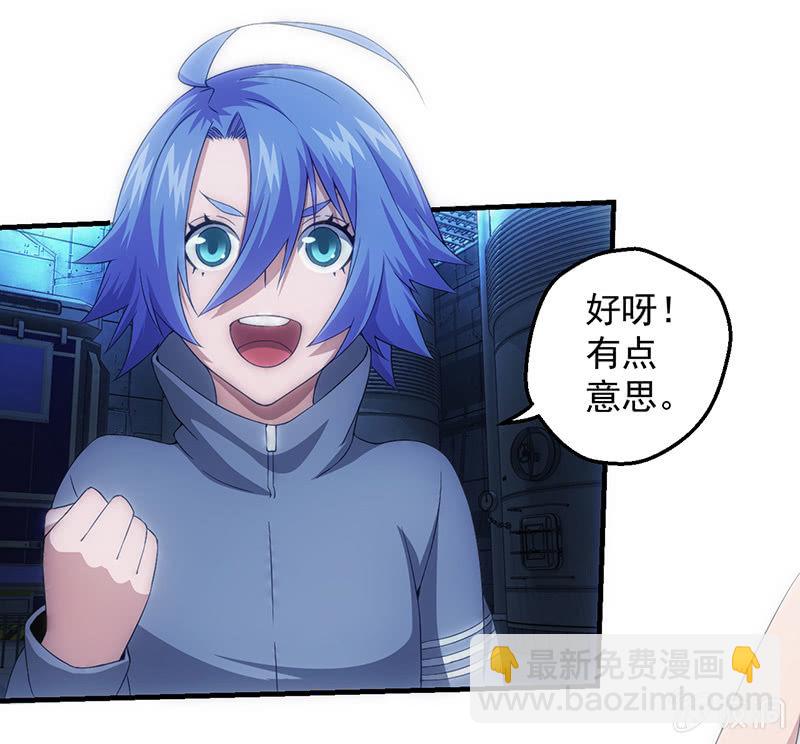 森林之王(1/2)-第61话