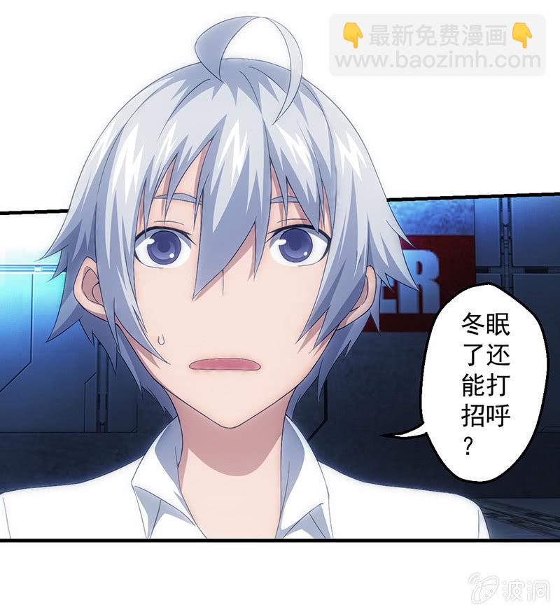 森林之王(1/2)-第61话