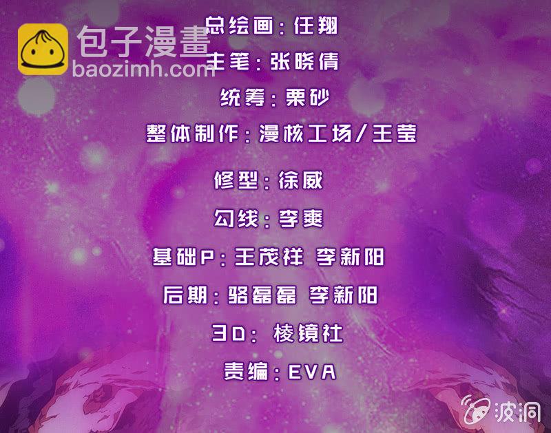 森林之王(1/2)-第61话