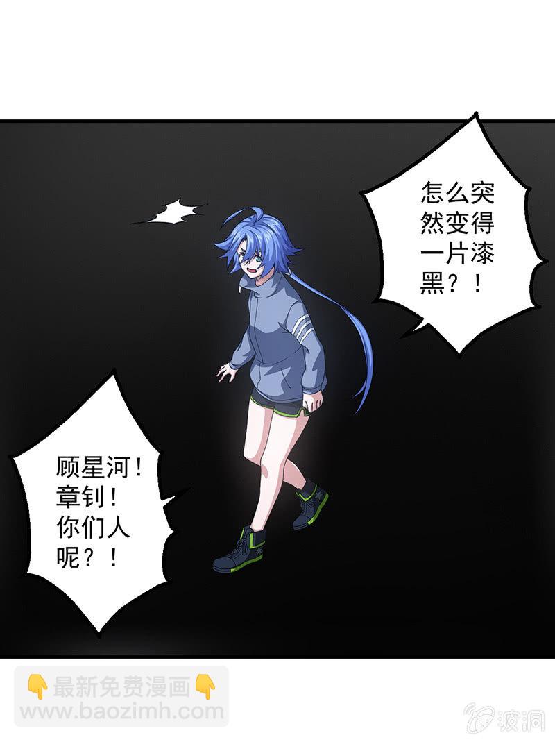 森林之王(1/2)-第61话
