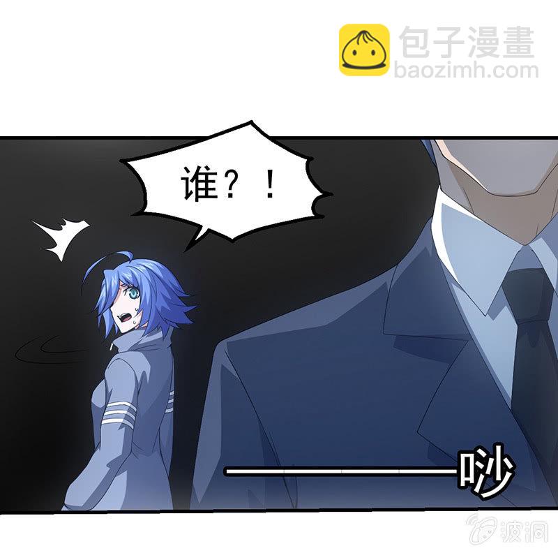 森林之王(1/2)-第61话