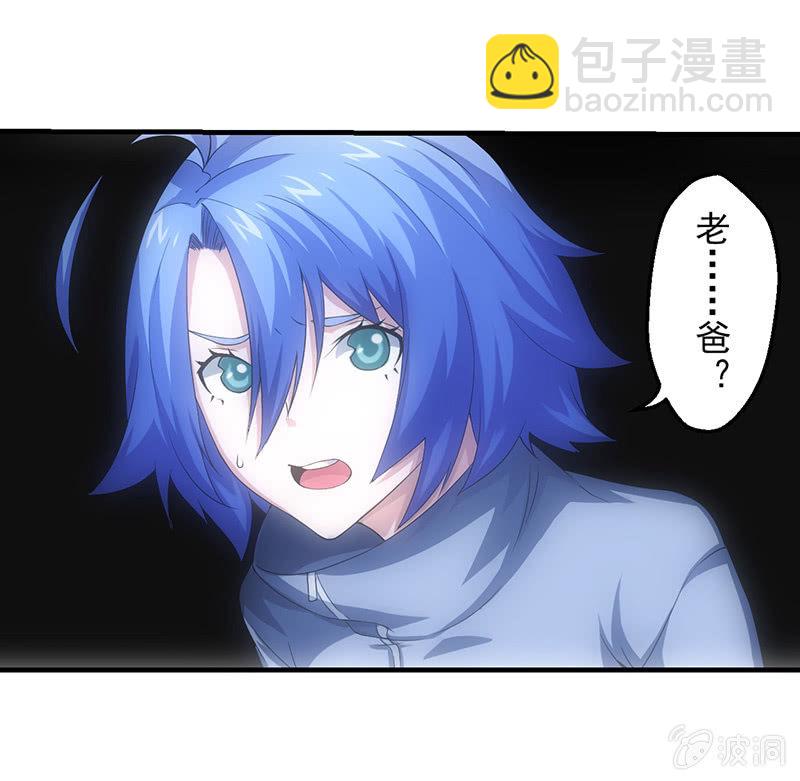 森林之王(1/2)-第61话