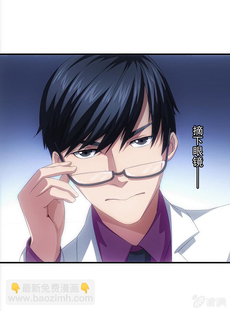 森林之王(1/2)-第61话