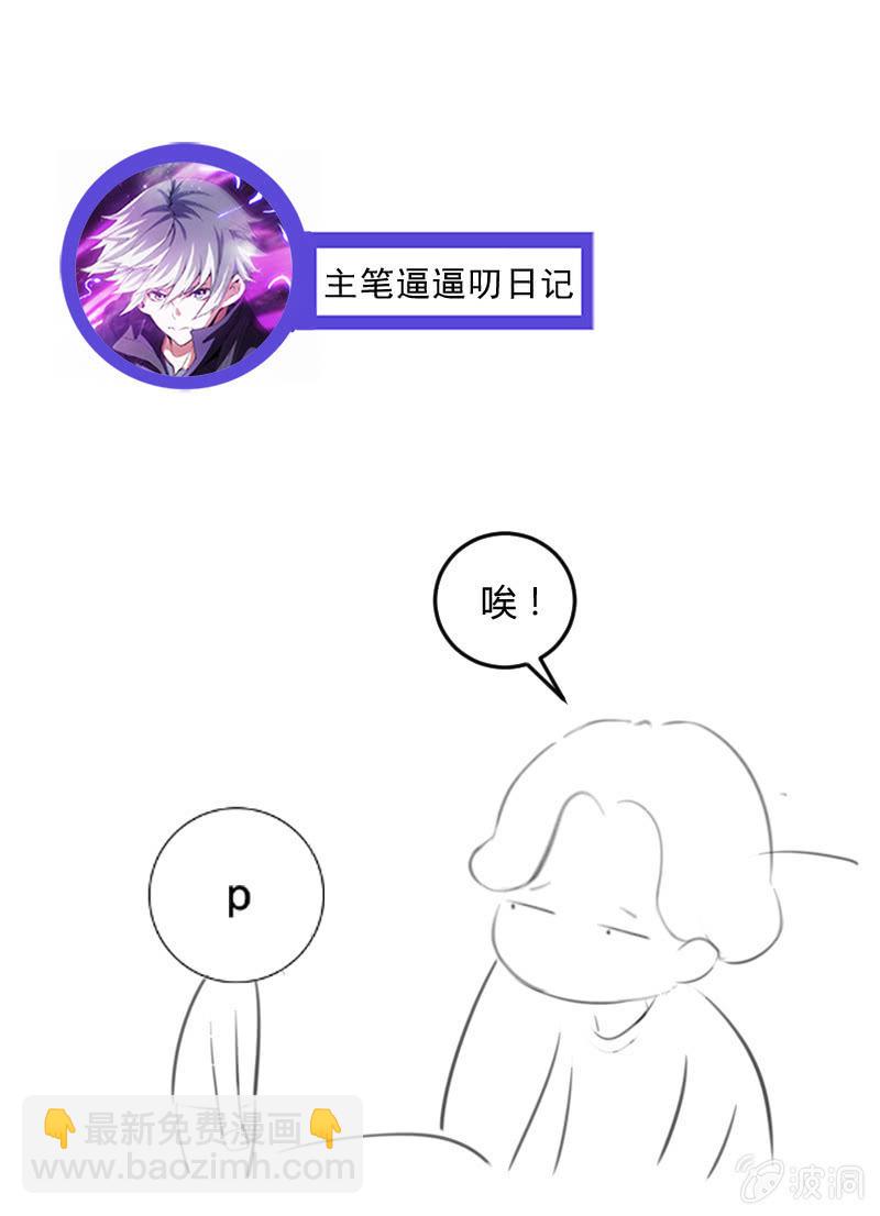 森林之王(1/2)-第61话