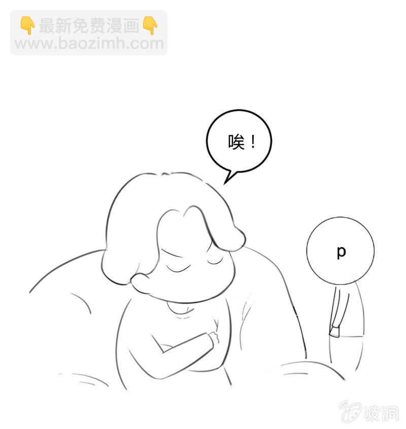 森林之王(1/2)-第61话