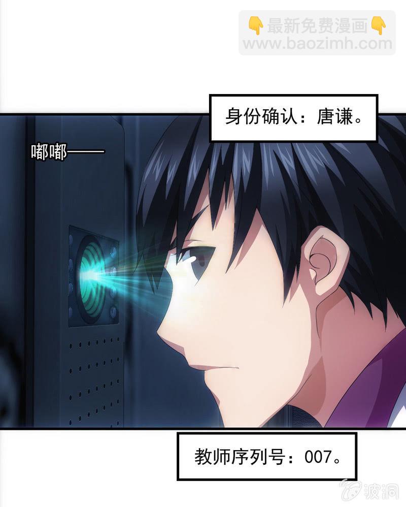 森林之王(1/2)-第61话