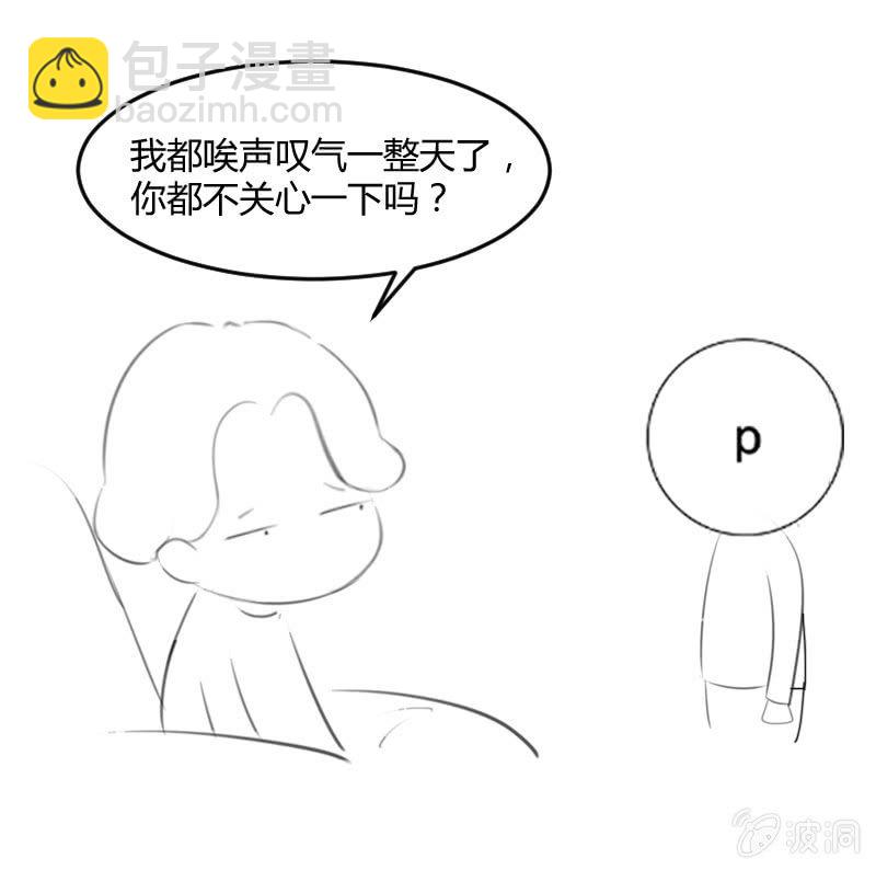 森林之王(1/2)-第61话