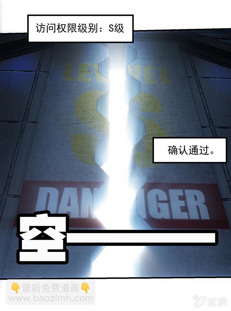 森林之王(1/2)-第61话