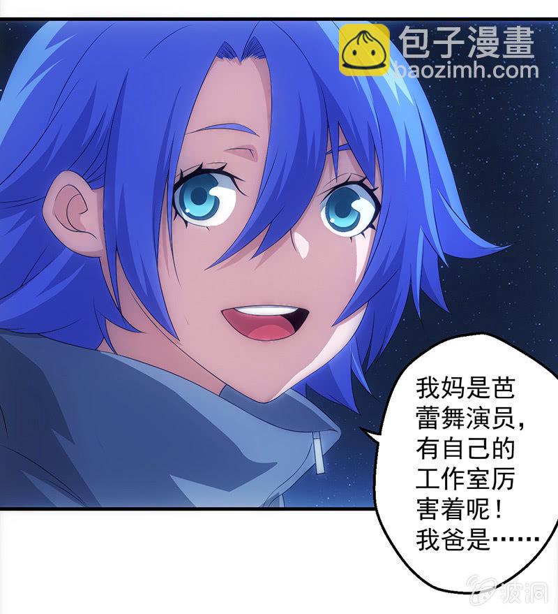 悬崖上要坠海的女孩(1/2)-第63话
