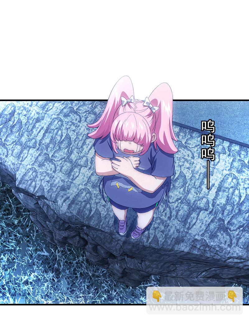 悬崖上要坠海的女孩(1/2)-第63话