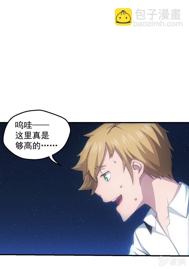 悬崖上要坠海的女孩(1/2)-第63话