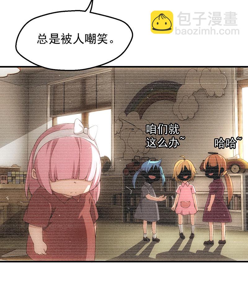 悬崖上要坠海的女孩(1/2)-第63话