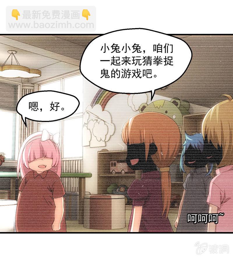 悬崖上要坠海的女孩(1/2)-第63话