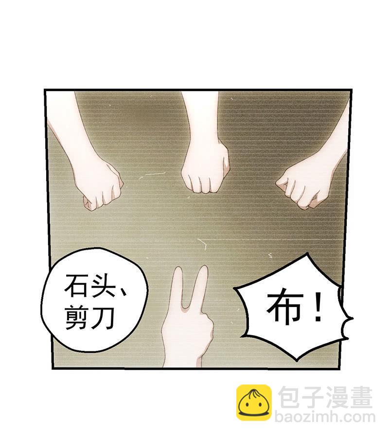 悬崖上要坠海的女孩(1/2)-第63话