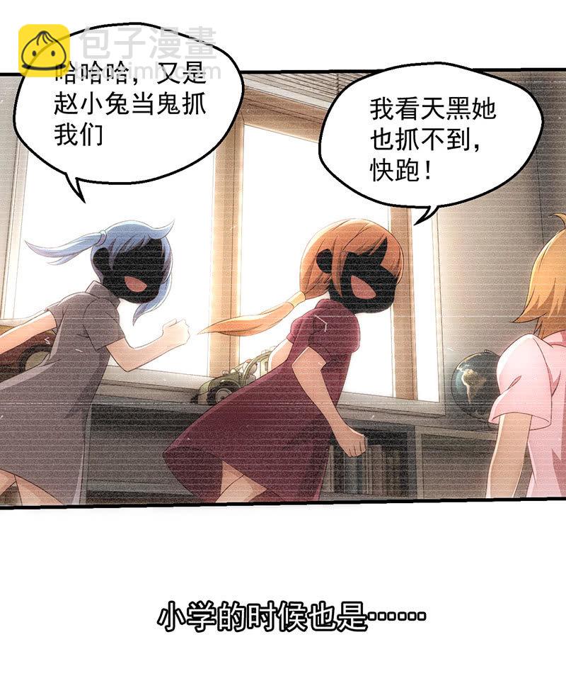 悬崖上要坠海的女孩(1/2)-第63话