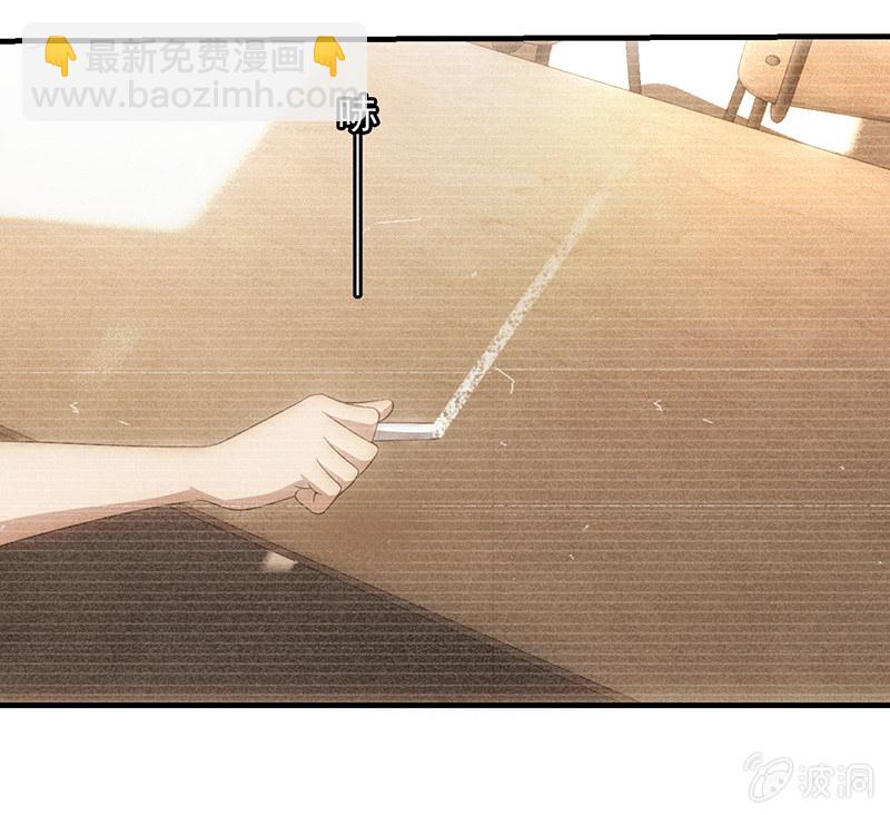 悬崖上要坠海的女孩(1/2)-第63话