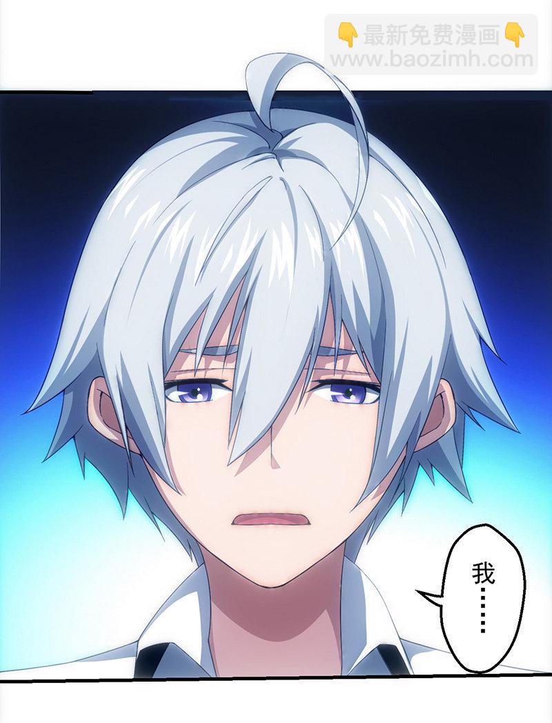 悬崖上要坠海的女孩(1/2)-第63话