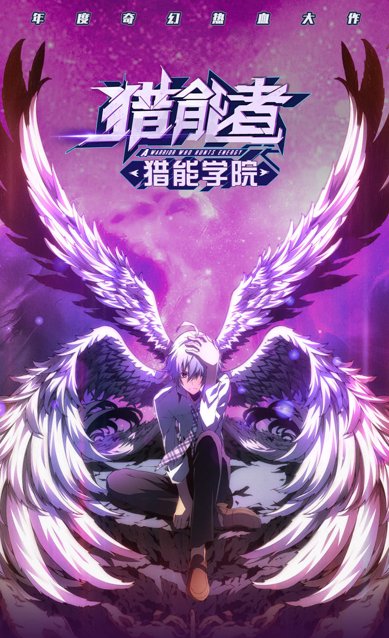 抢救中的人-第65话
