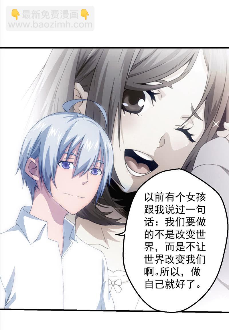 抢救中的人-第65话