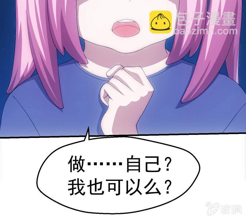 抢救中的人-第65话