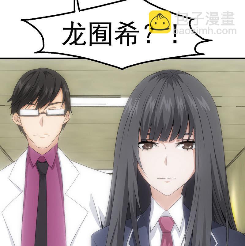 抢救中的人-第65话