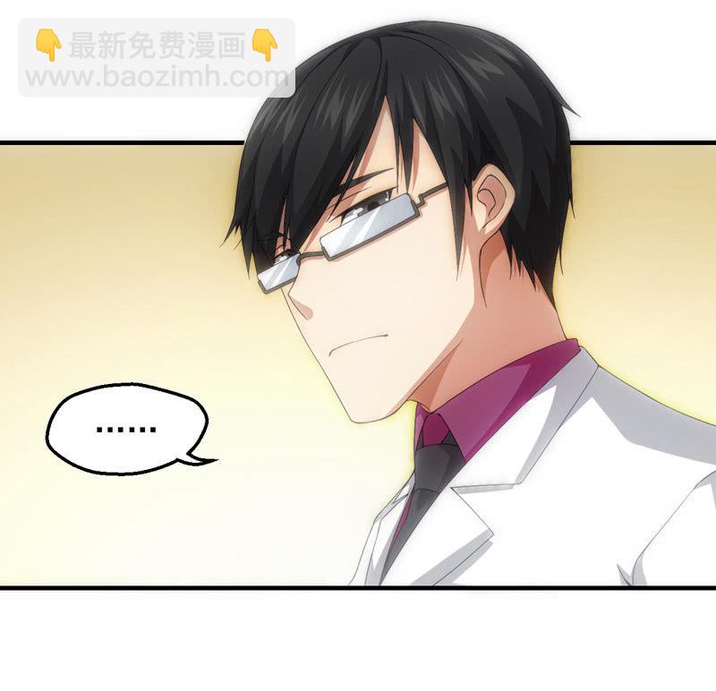 抢救中的人-第65话