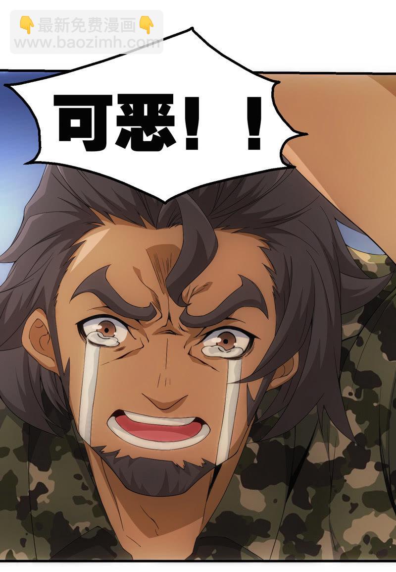 抢救中的人-第65话