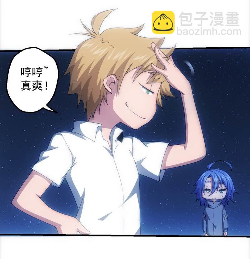抢救中的人-第65话