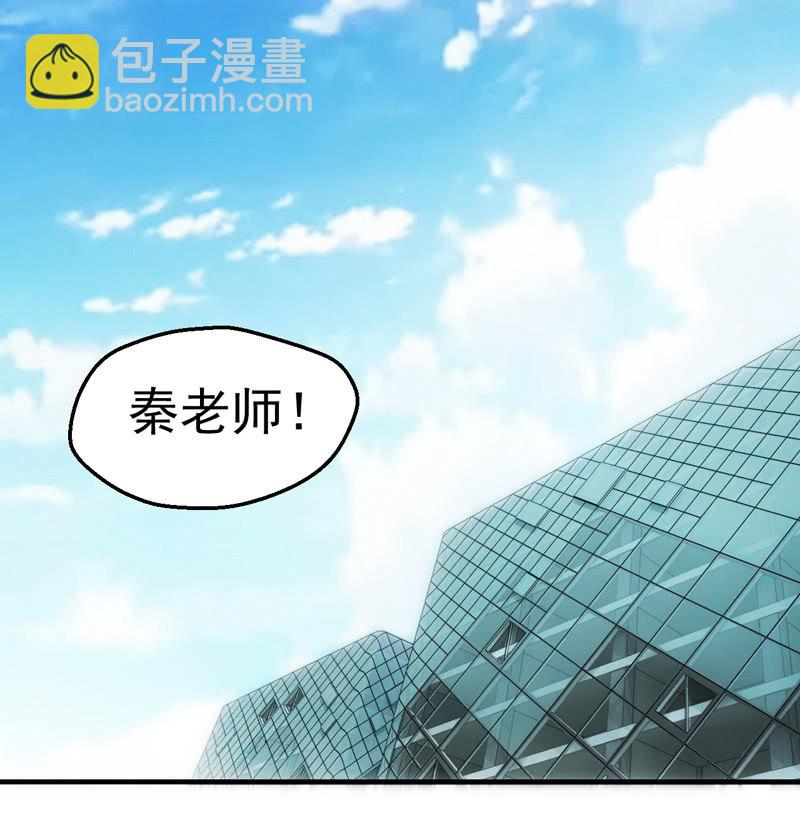 抢救中的人-第65话