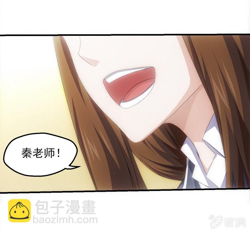 抢救中的人-第65话