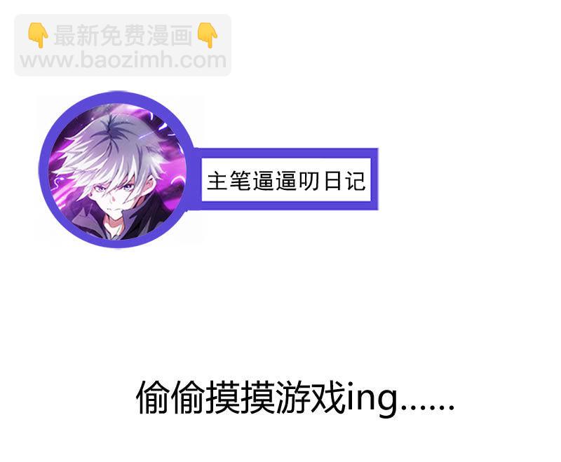 抢救中的人-第65话