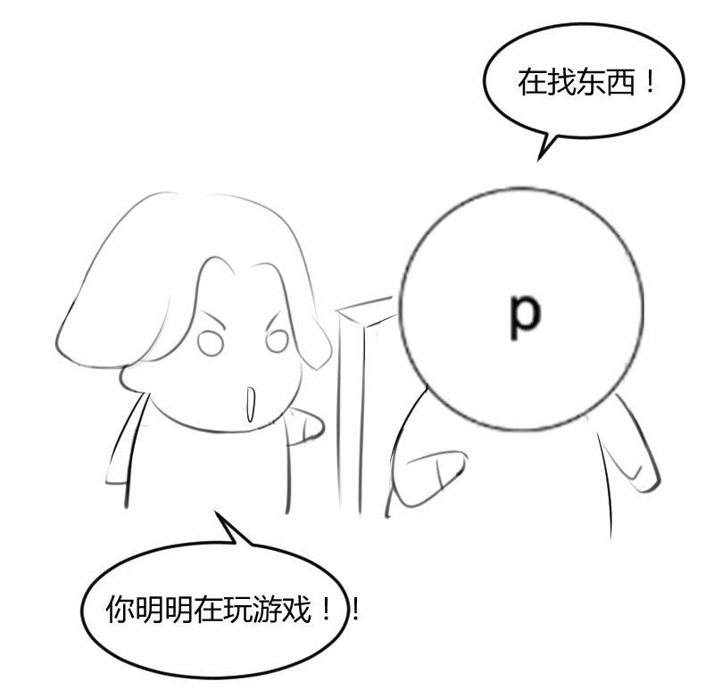 抢救中的人-第65话