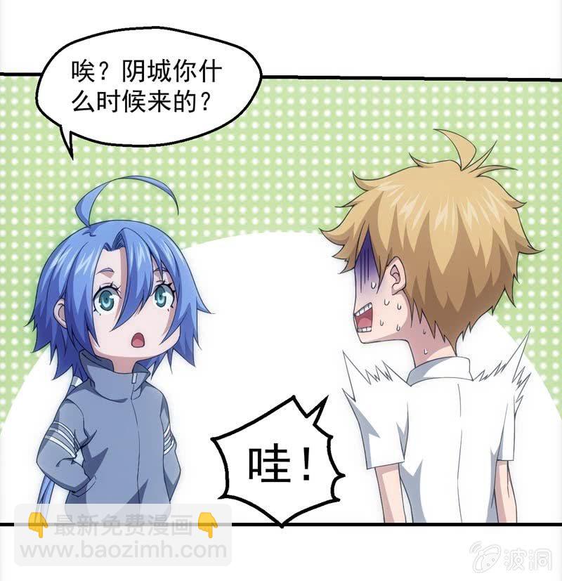 抢救中的人-第65话
