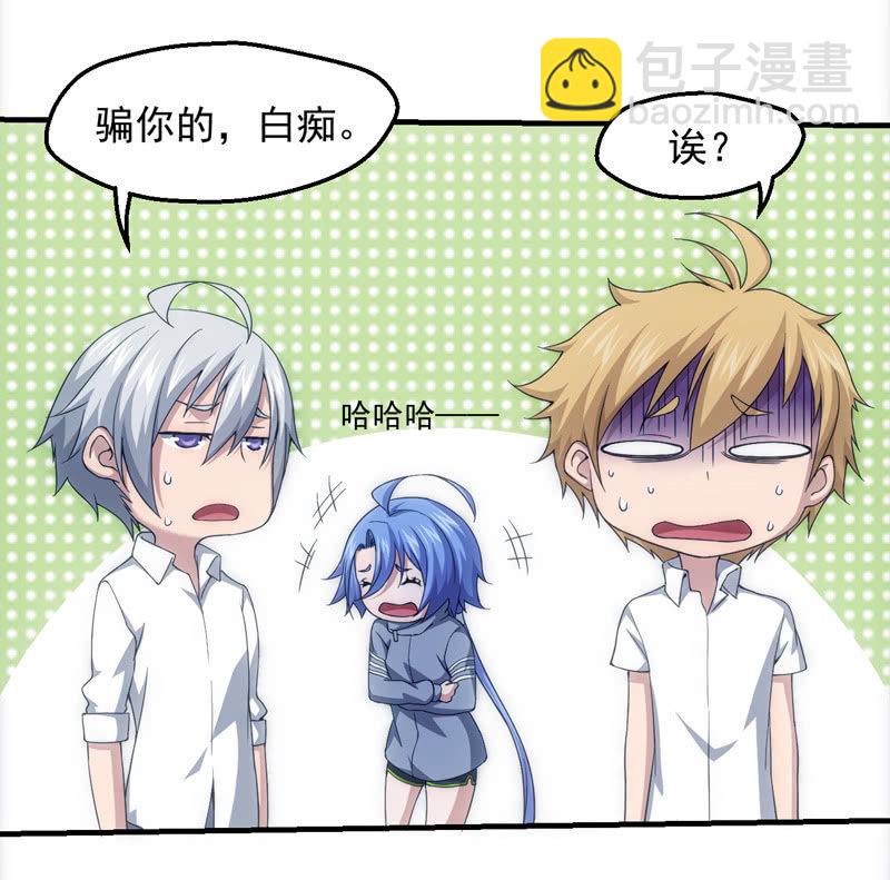 抢救中的人-第65话