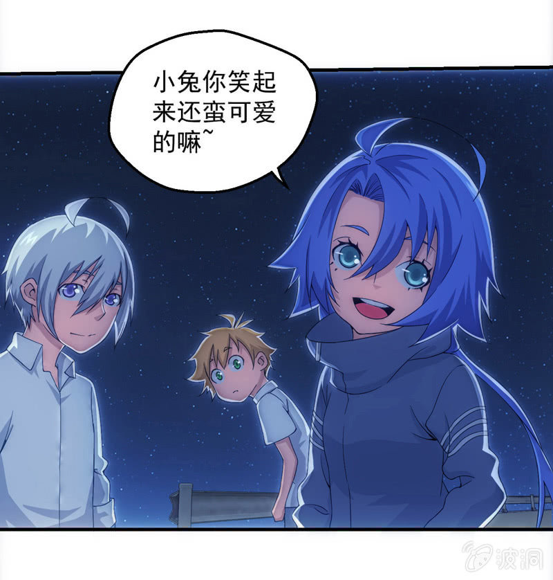 抢救中的人-第65话