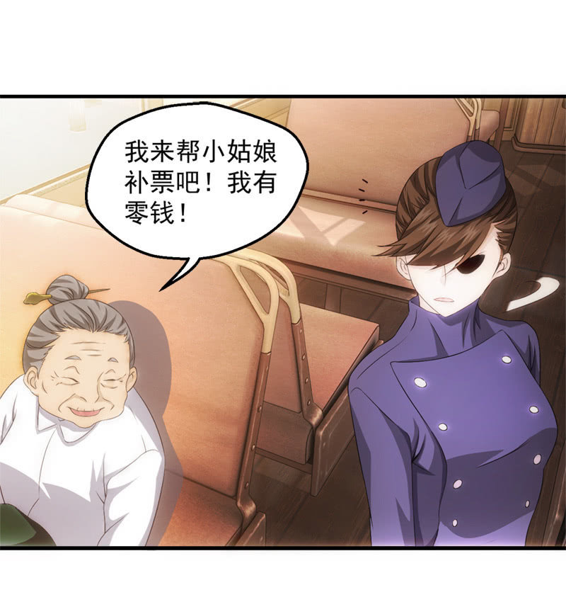 到达站点(1/2)-第67话