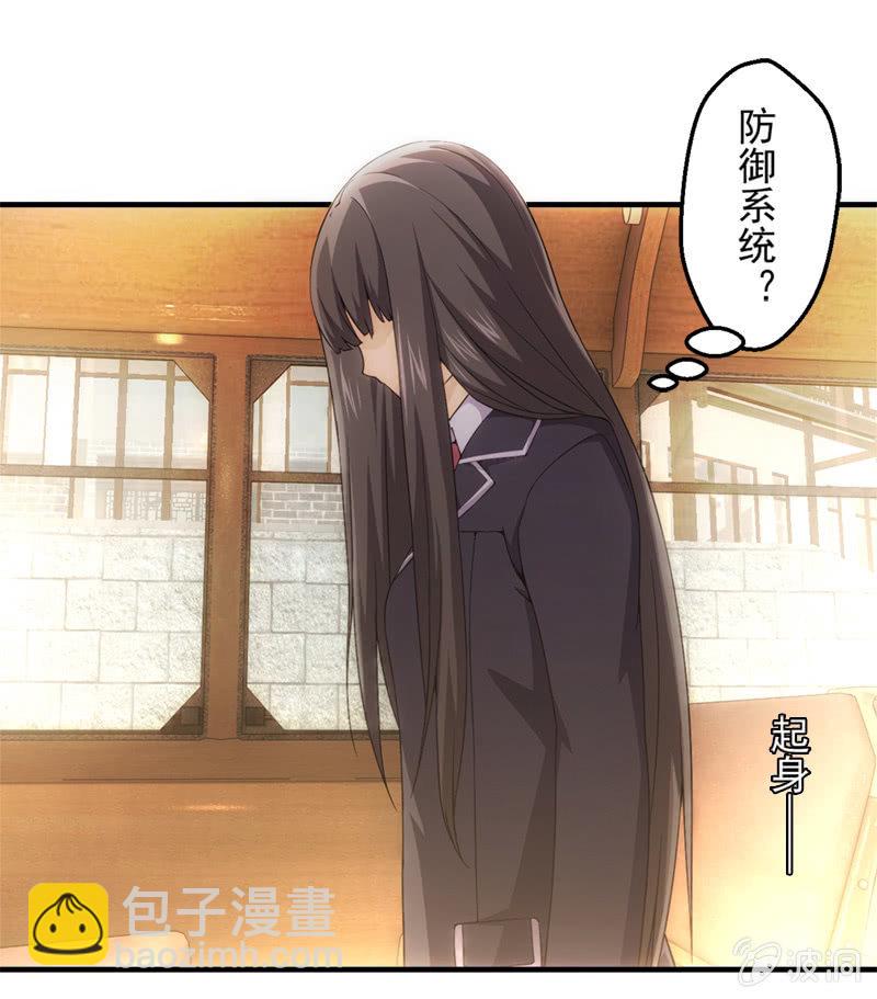 到达站点(1/2)-第67话