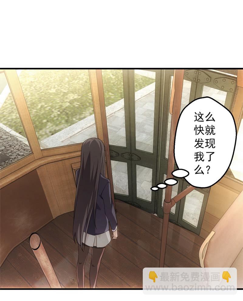 到达站点(1/2)-第67话