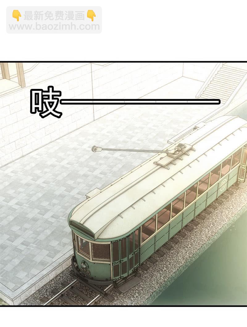 到达站点(1/2)-第67话