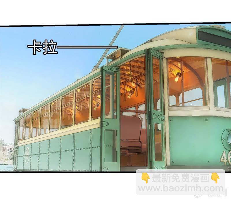 到达站点(1/2)-第67话
