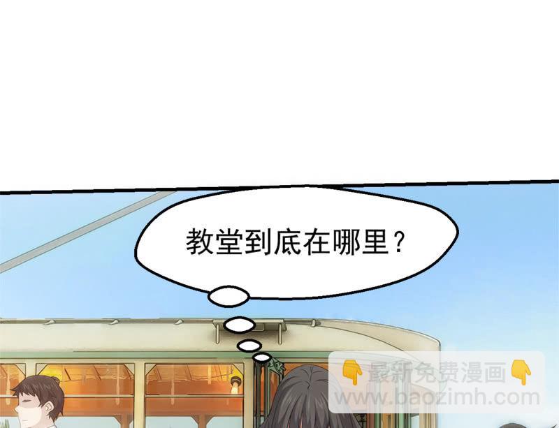 到达站点(1/2)-第67话