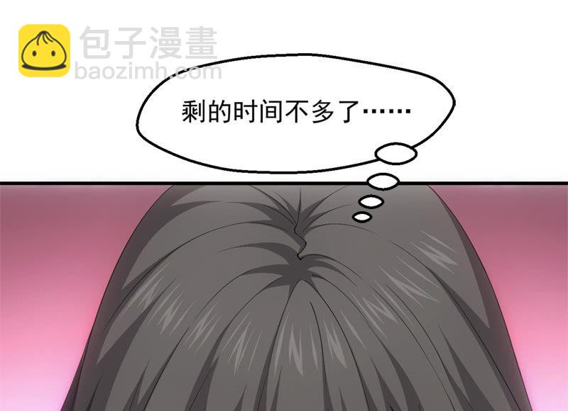 到达站点(1/2)-第67话