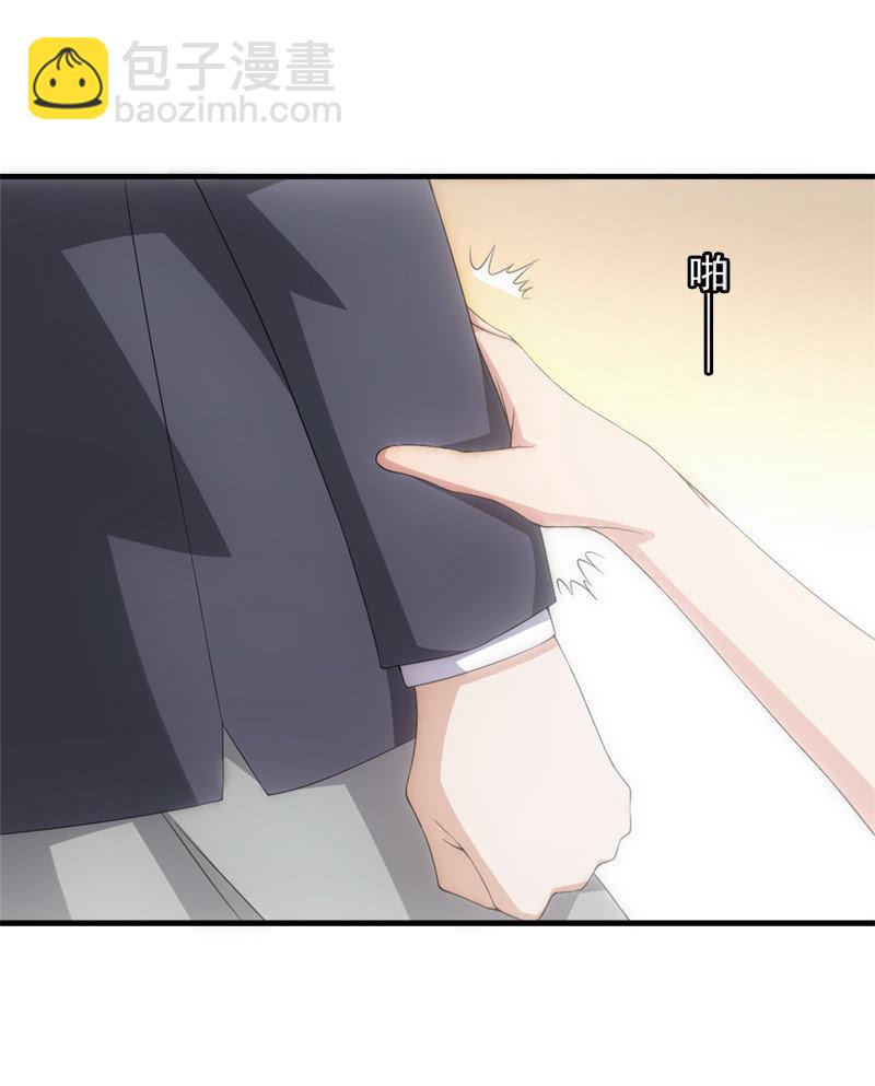 到达站点(1/2)-第67话