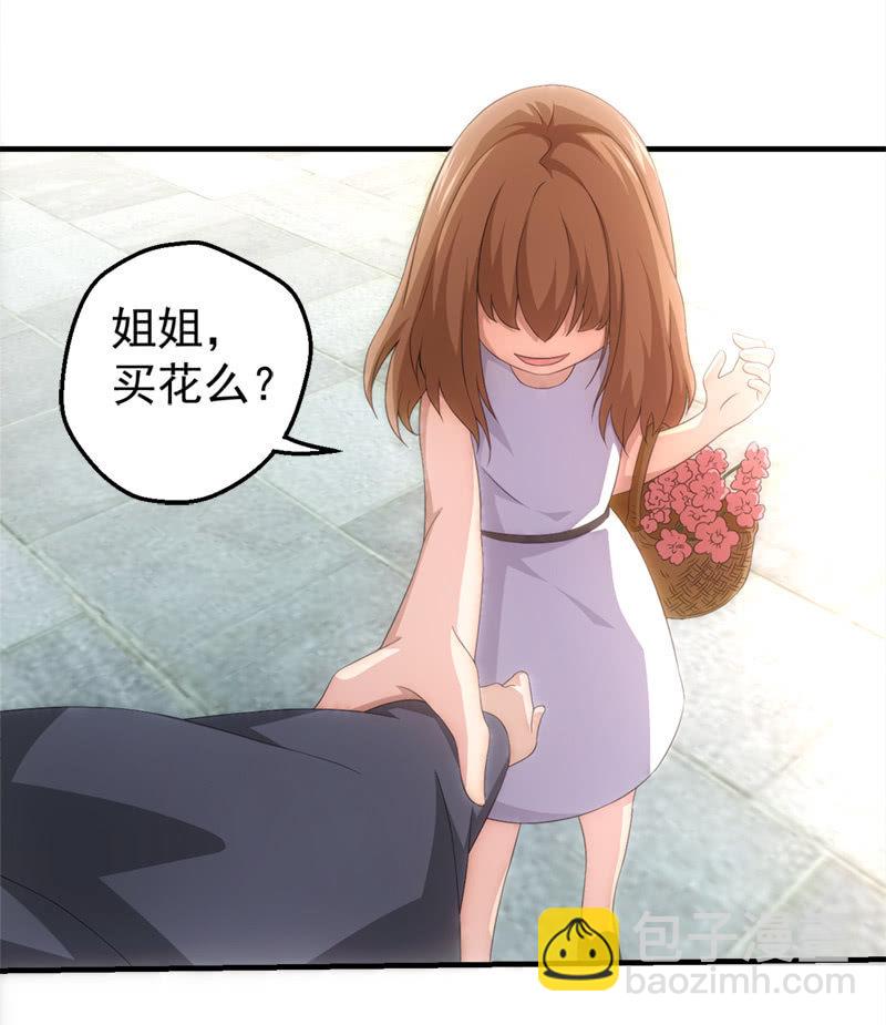 到达站点(1/2)-第67话