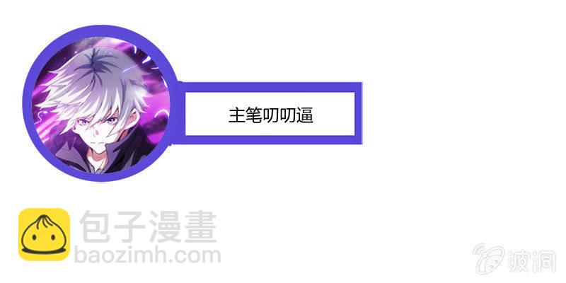 到达站点(1/2)-第67话