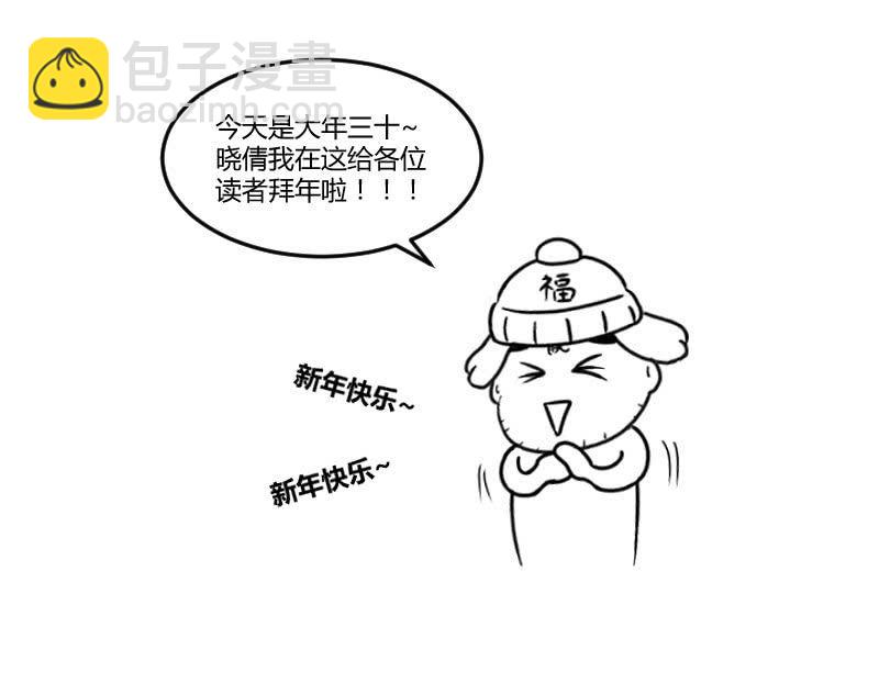 到达站点(1/2)-第67话